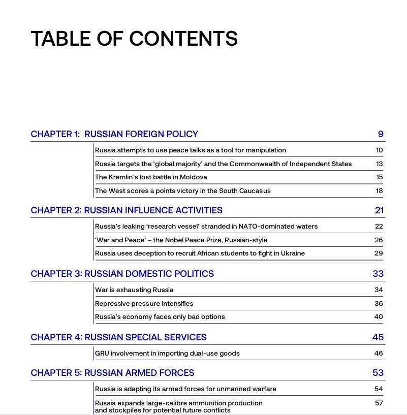 Докладът на естонското външно разузнаване